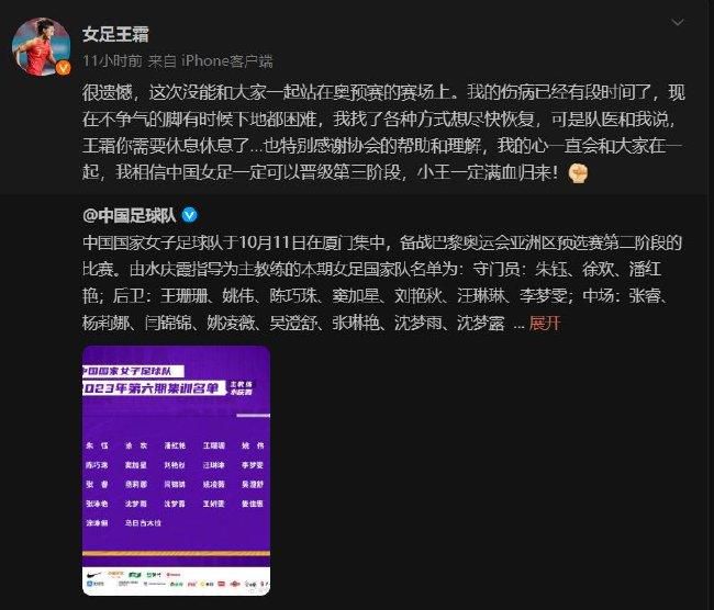 最终浙江队1-1墨尔本城小组赛出局，结束本赛季的亚冠征程。